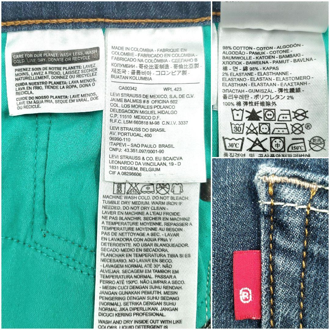 希少サイクルパンツ◆Levi's 511コミューター◆W30リフレクター1071