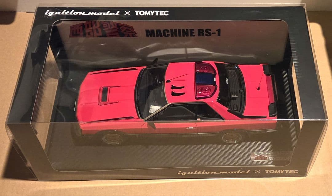 1/18 西部警察 RS-1 イグニッションモデル トミーテック ミニカー