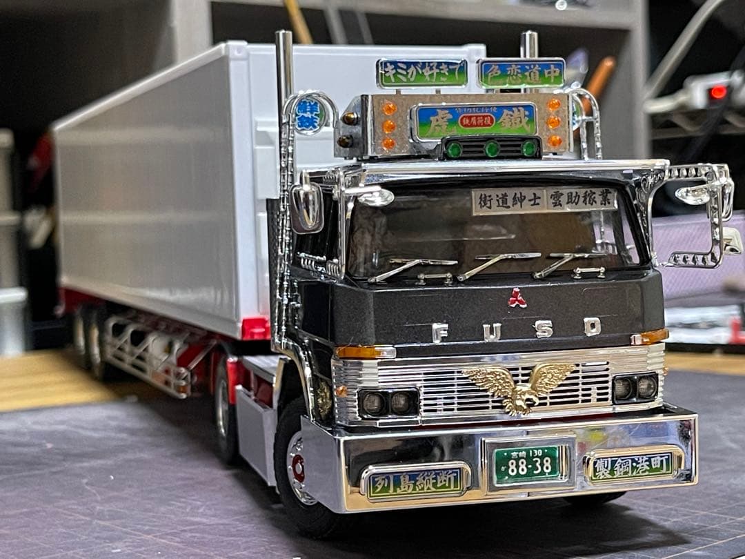 デコトラ‼️1/32 アオシマ製★トレーラーヘッド★完成品★
