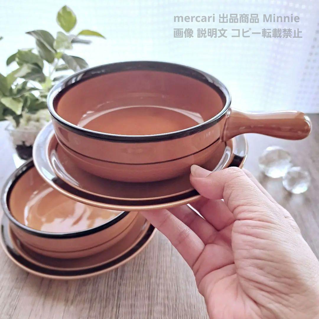 ノリタケ★ストーンウェア★ペアグラタンセット★昭和レトロ★STONE WARE