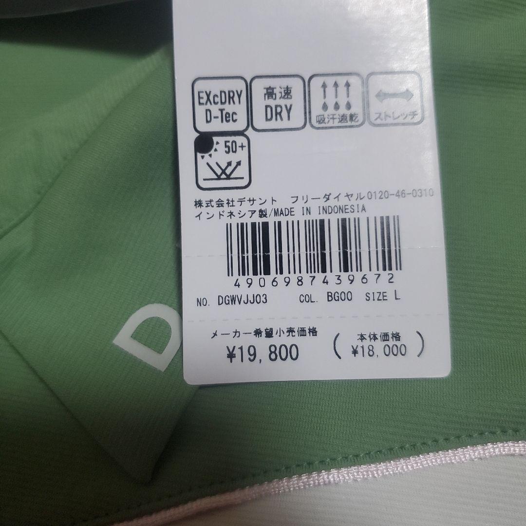 【新品タグ付】DESCENTE GOLF　ノースリーブワンピース　L　ドライ素材