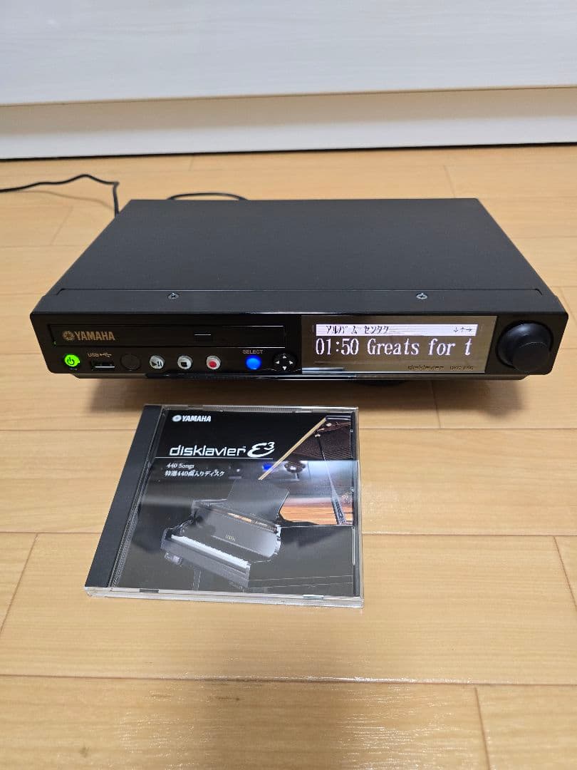 YAMAHA disklavier DKC-850 自動演奏