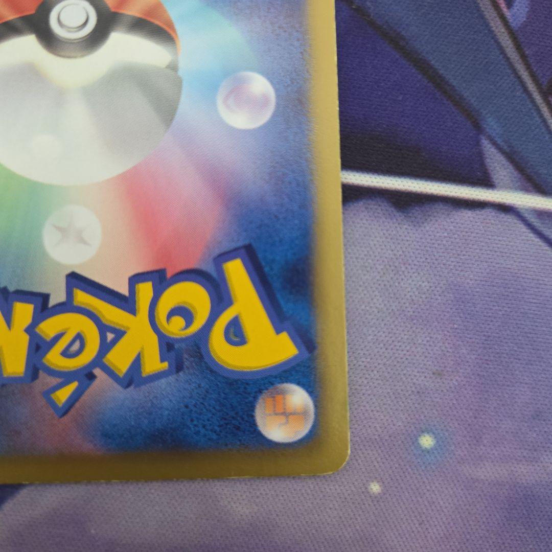 ポケカ ポケモンカード リザードン ur bw アンリミ