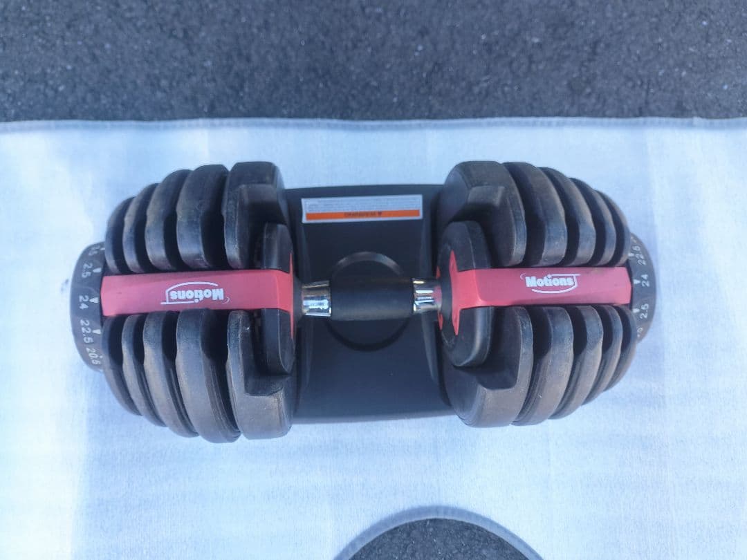 ①motions 可変式 24kg　2.5～24kg アジャスタブルダンベル①