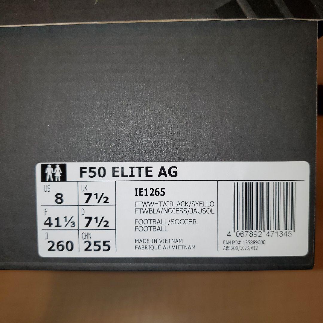 [SALE]アディダス F50 ELITE AG