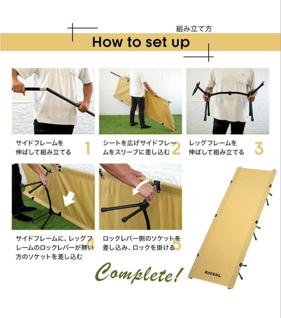 新品 RIOSOL High and Low 2way コット キャンプ ベンチ