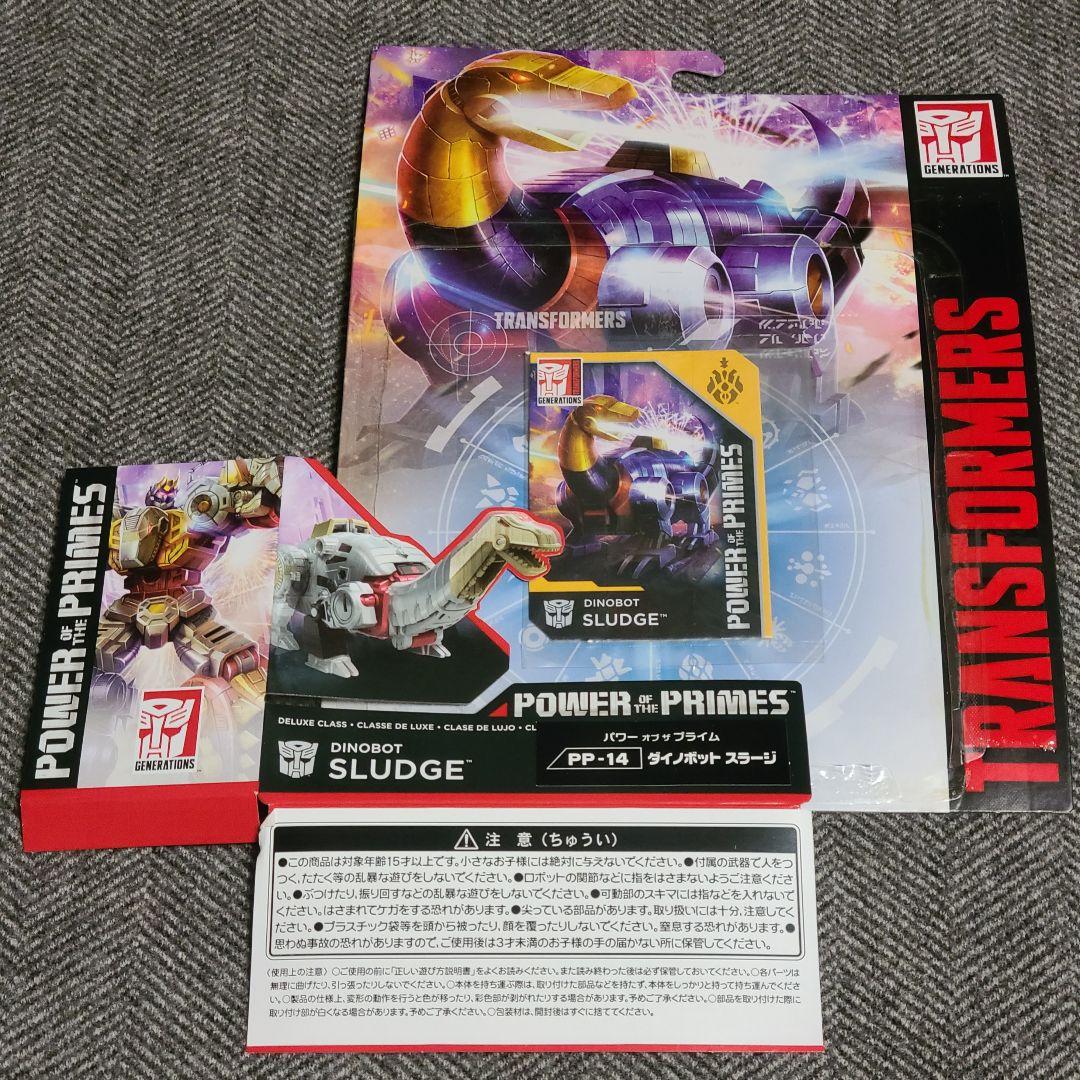 トランスフォーマー パワーオブザプライム ボルカニカス ダイノボット セット