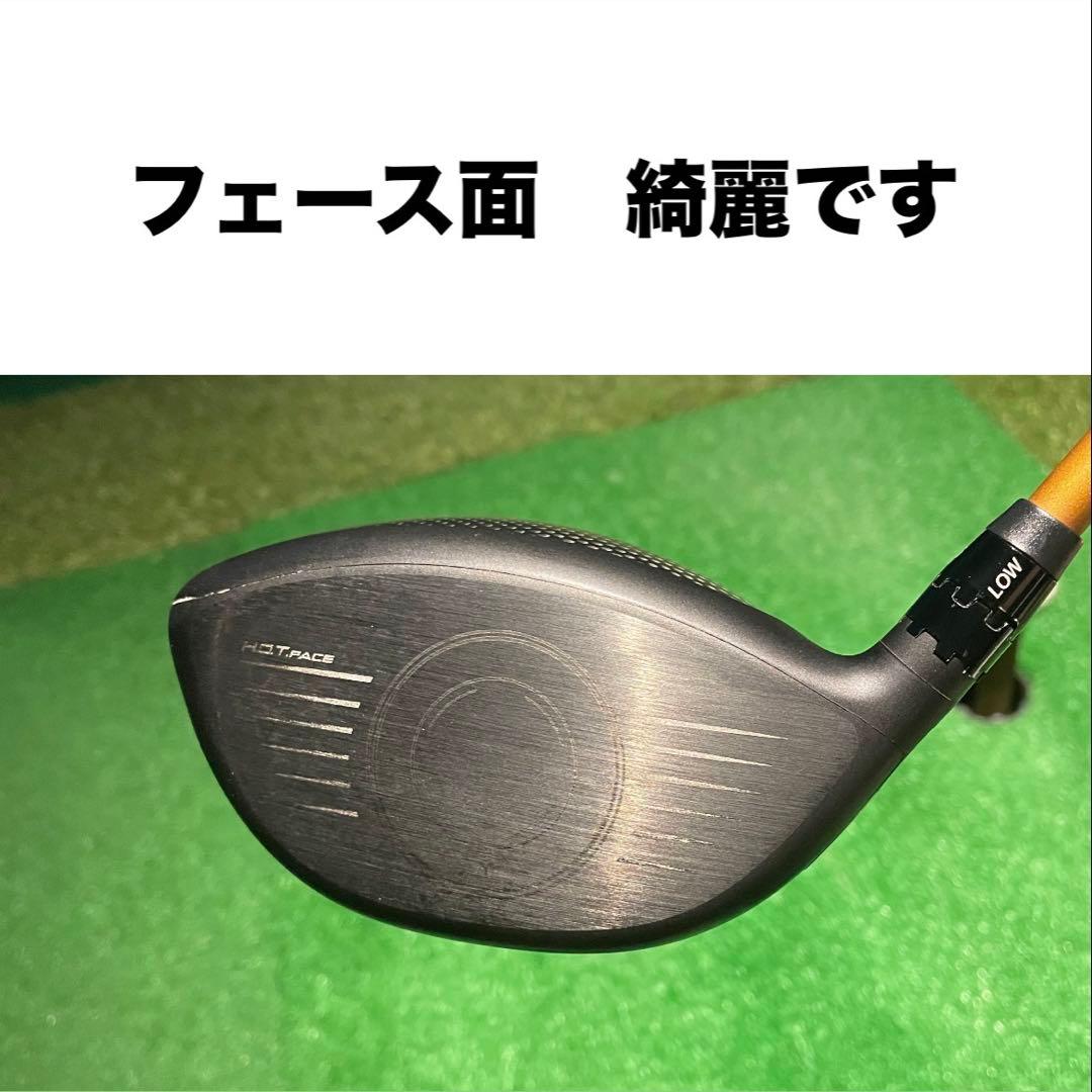 【限定】コブラ　エアロジェット5.5度(シャフト付)