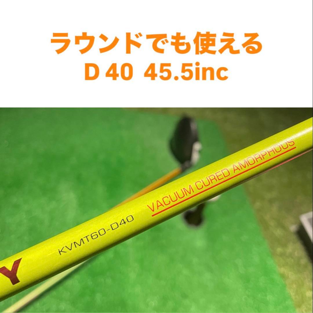 【限定】コブラ　エアロジェット5.5度(シャフト付)