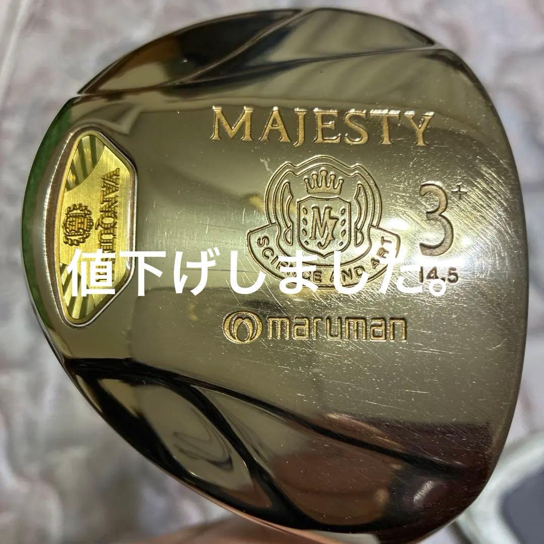 MAJESTY ヴァンキッシュ14.5度 3・SR