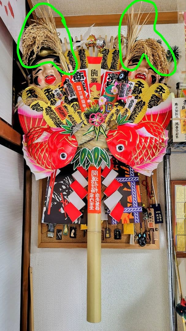 宮地嶽神社 熊手 関西流 2尺5寸特上【本州送料無料！】 三嶋大社 招福金俵付き