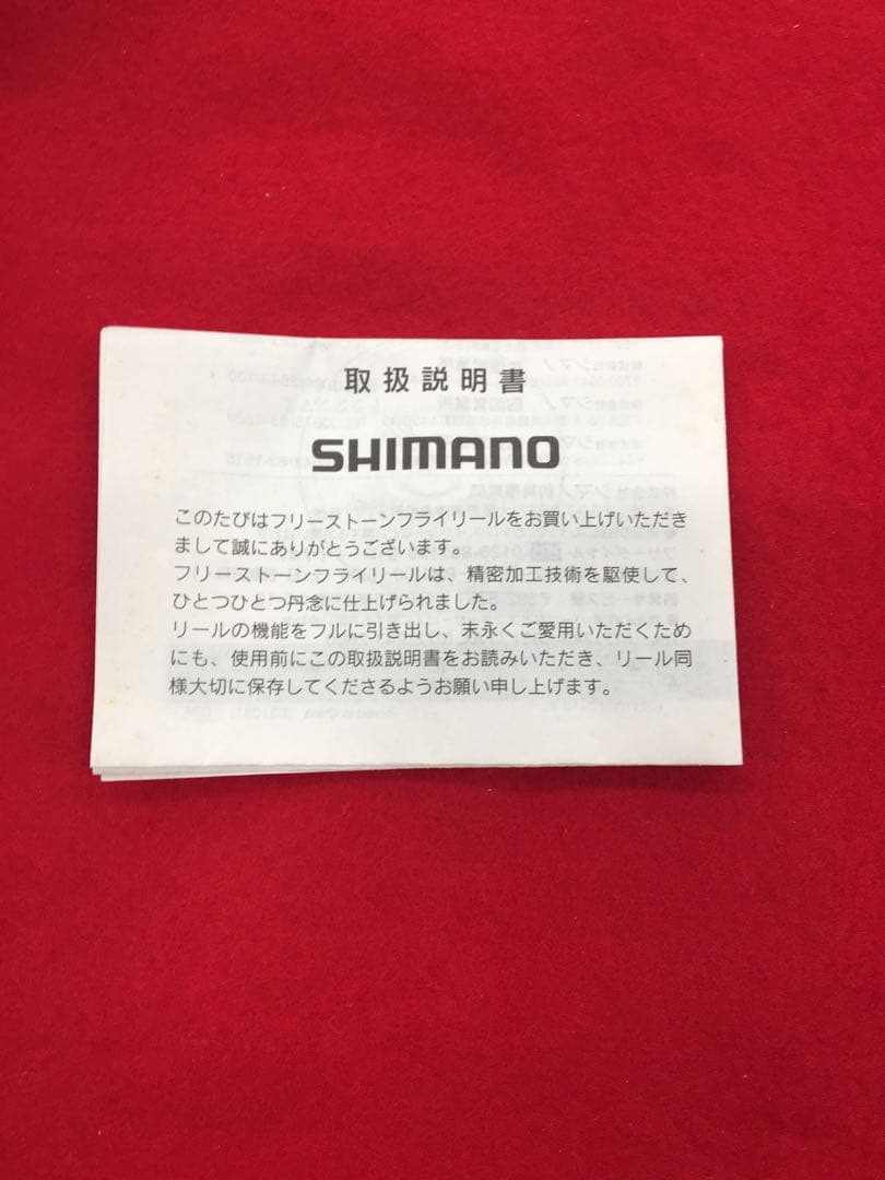 S608 シマノ　フリーストーンFV5 フライリール