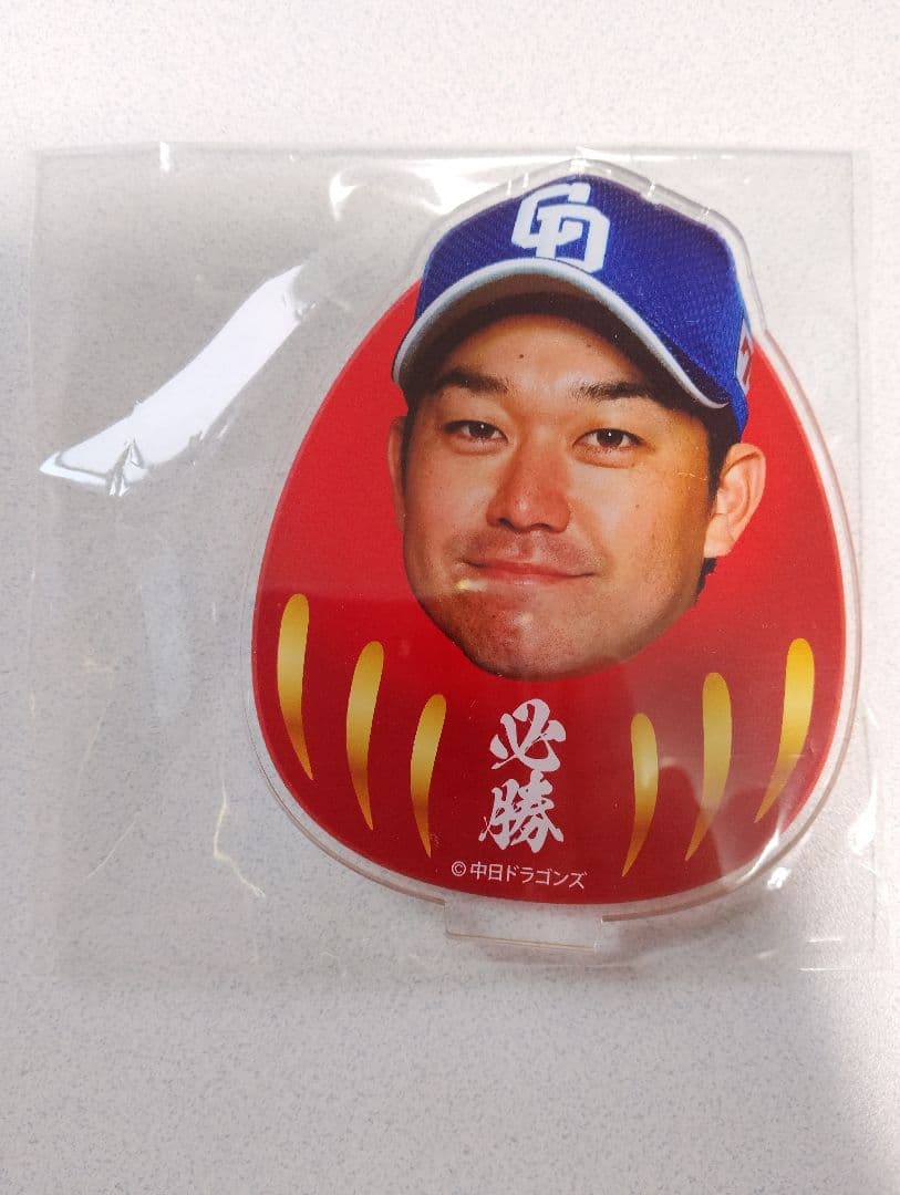 2026年　中日ドラゴンズ　当たりだるまアクスタ　山本泰寛