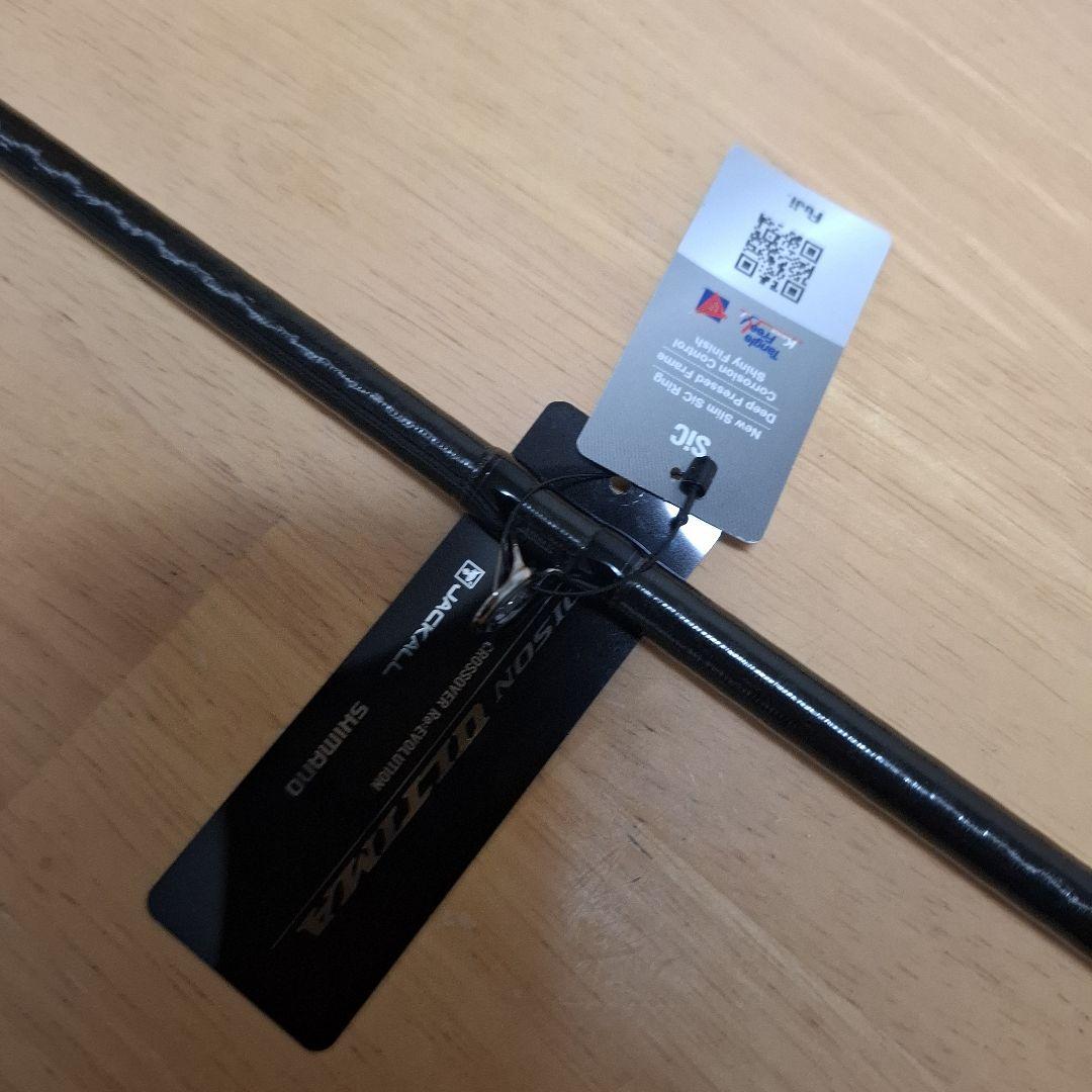 新品 　シマノ　 20 ポイズン 　アルティマ 170MH 激レア