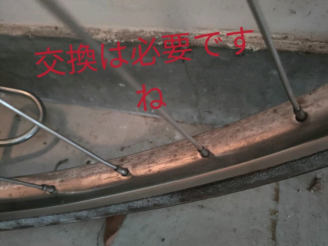 YAMAHA 電動自転車