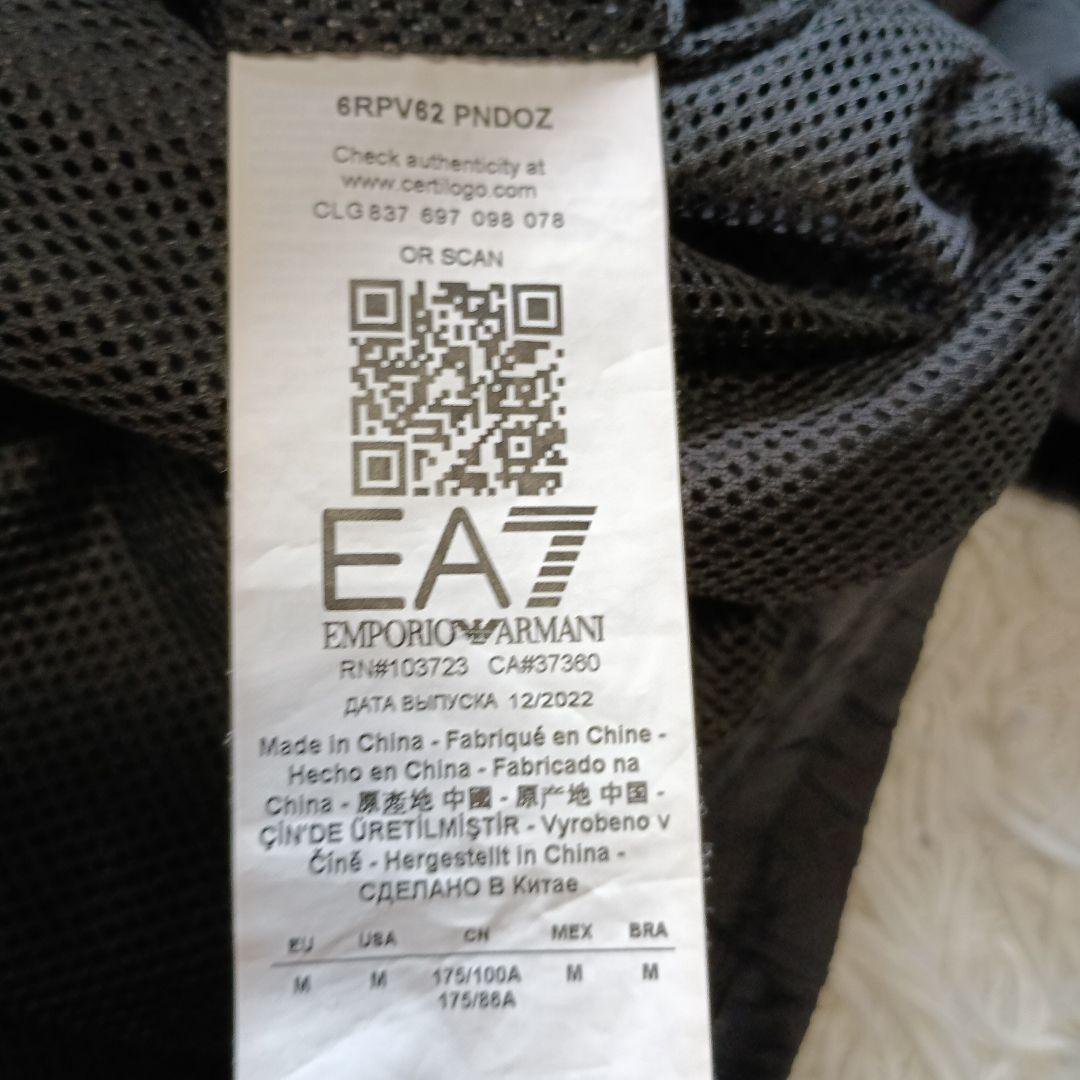EMPORIO ARMANI EA7 ウインドブレーカーセットアップ M ジム
