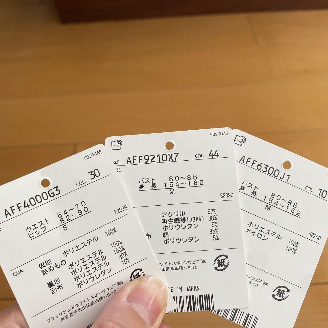 andperse ゴルフウェア　レディース　3セット