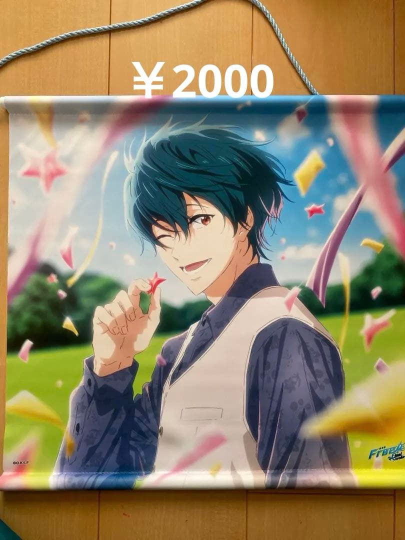 Free！まとめ売り 値下げ可