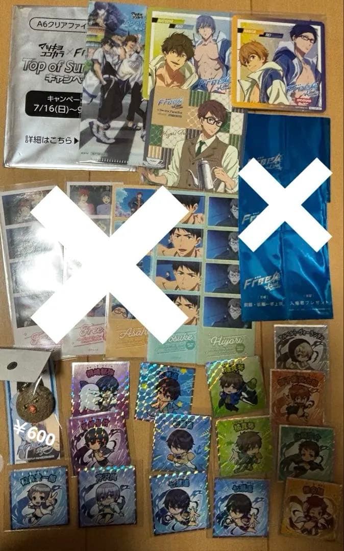 Free！まとめ売り 値下げ可