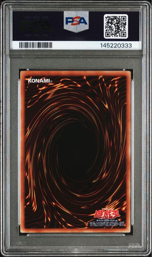 遊戯王　オシリスの天空竜　ミレニアムゴールド　PSA10