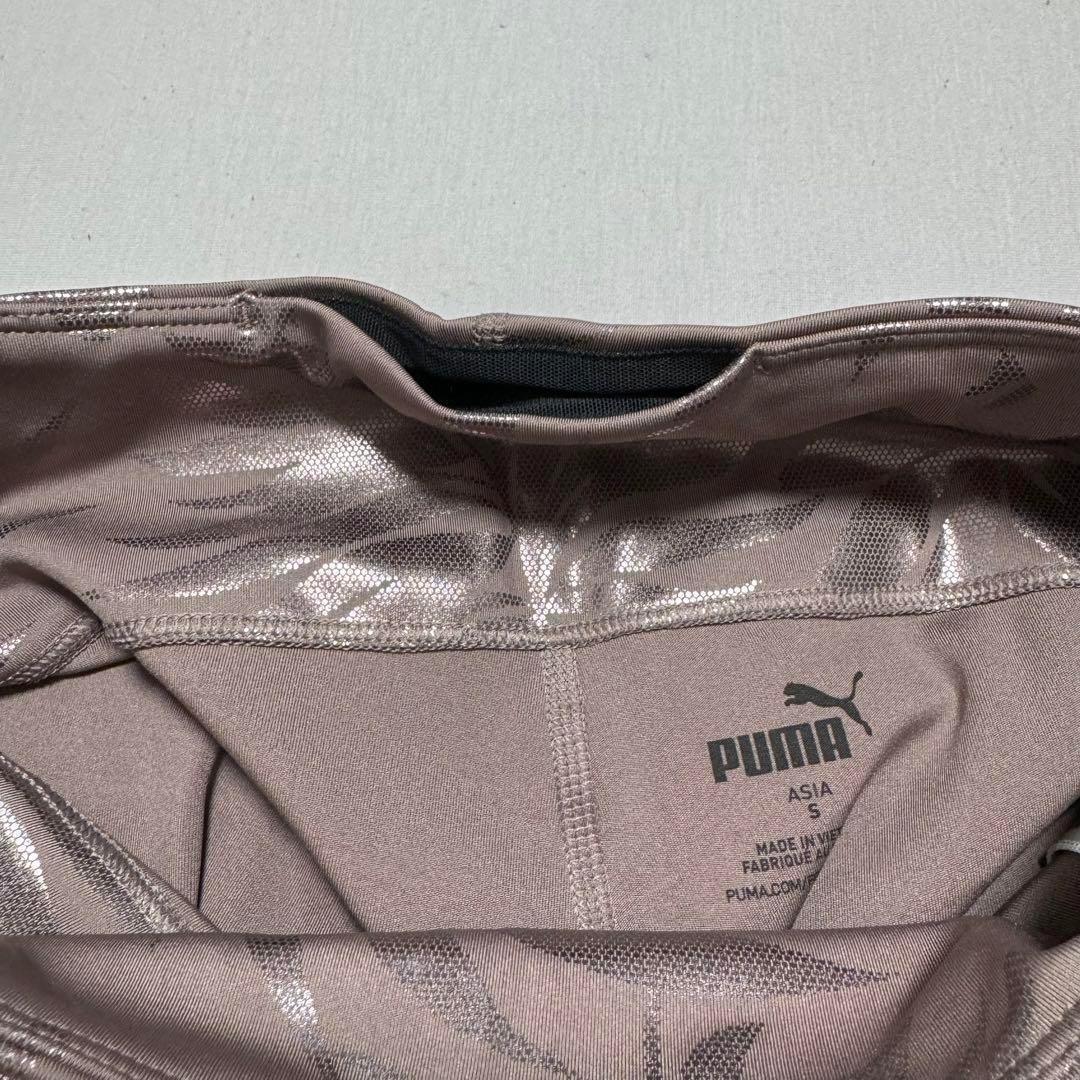 PUMA プーマ ヨガ タイツ フィットネス 吸水速乾 スパッツ ハイウェスト