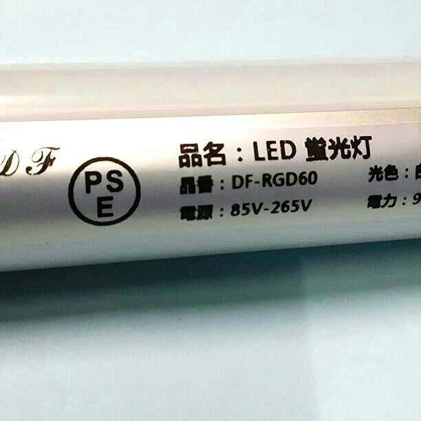 ガレージLED照明