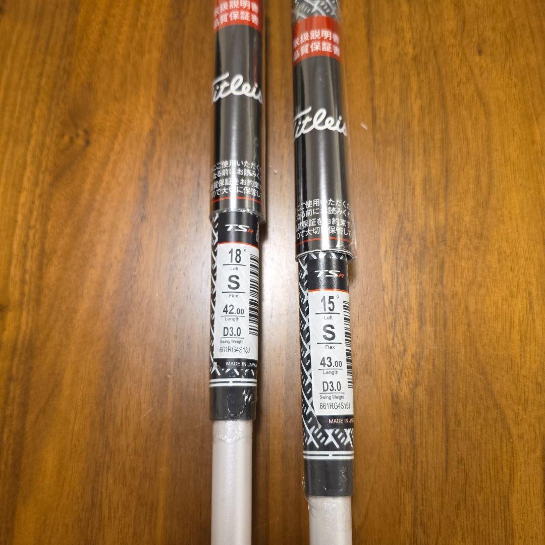 【新品未使用】タイトリスト TSR3 3W.5W ツアーAD DI