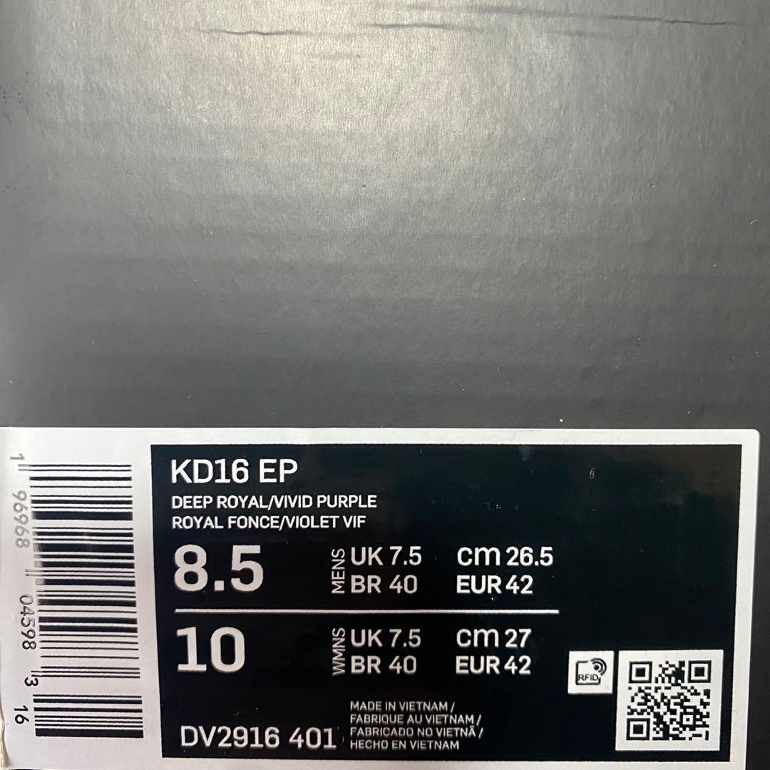 A*i様 NIKE KD16 EP ナイキ ケビンデュラント 26.5