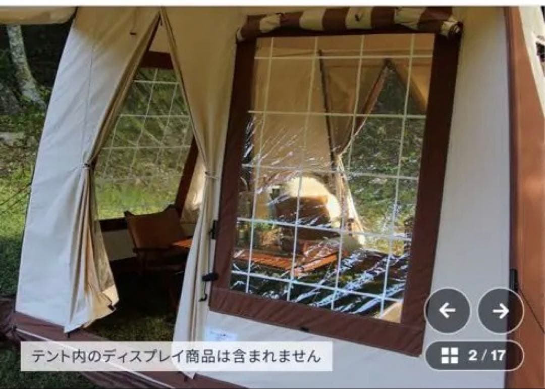【新品未使用】グランドシート付き⭐︎ミグラテールテント⭐︎レースカーテン3枚付き