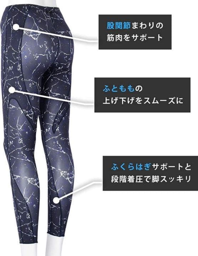 極美品　HCY269 CW-X エキスパートロングタイツ　レディースL