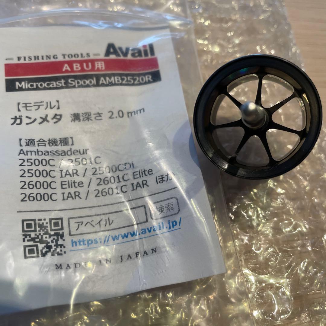 アベイルマイクロキャストスプール