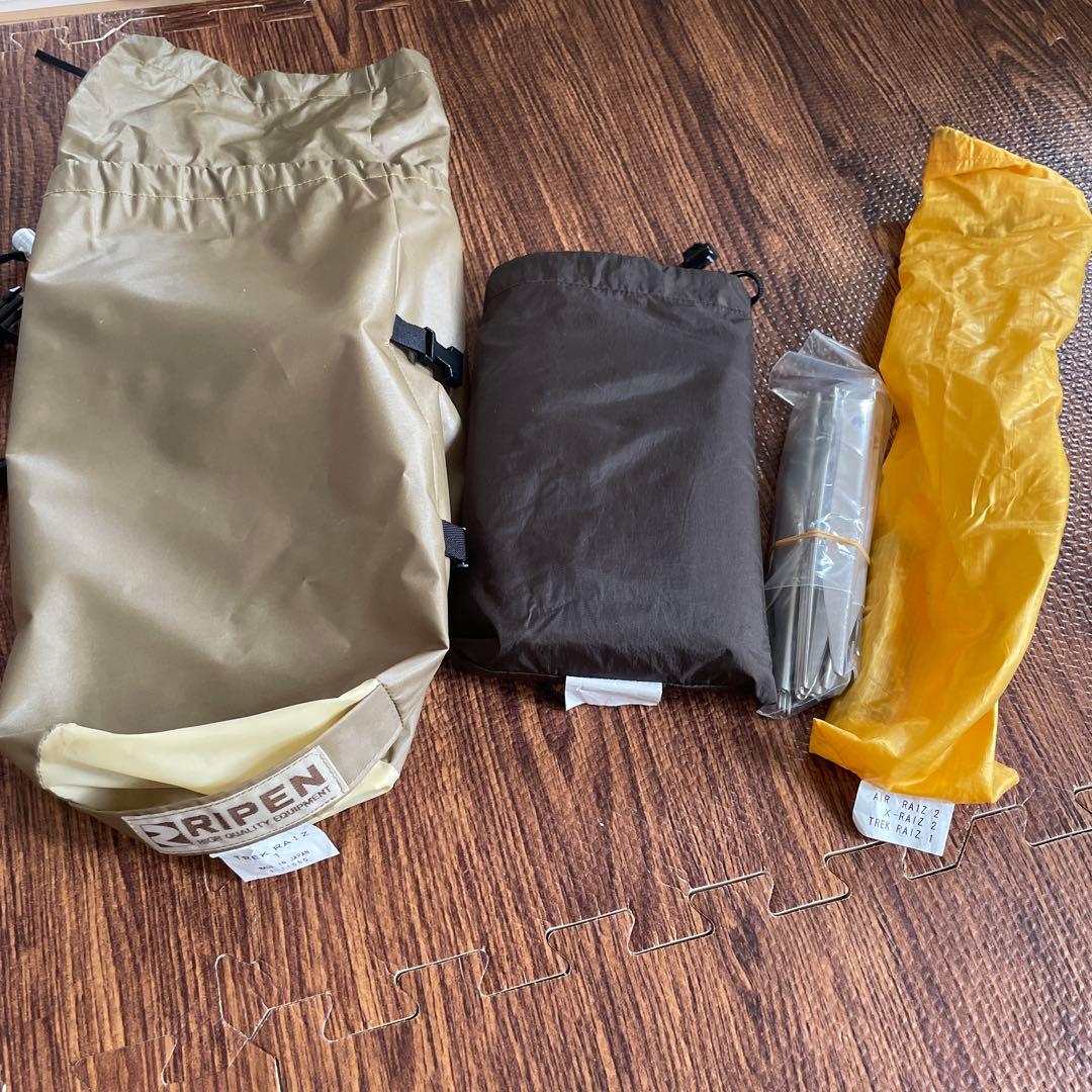 【美品】 アライテント トレックライズ1 （1〜2人用）ペグ・グランドシート有り
