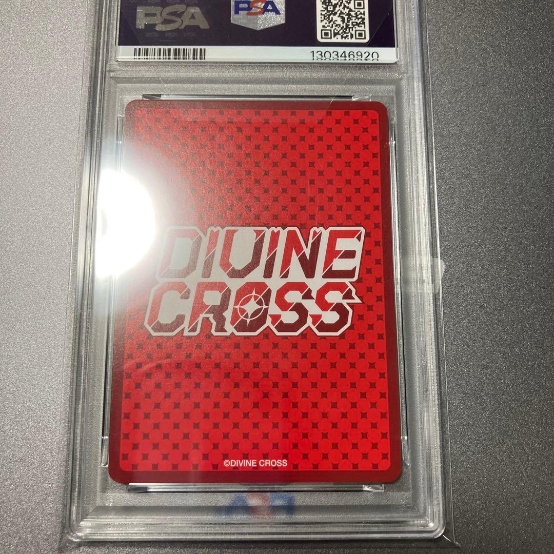 ディヴァインクロス デュエルプリンセス　訪れた真の平和　PSA10 ゼーナ