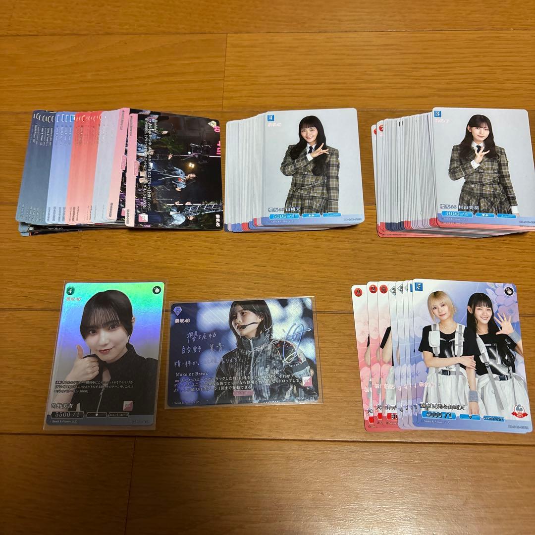 k*9様 櫻坂46 ビルディバイド 的野美青 Make or Brake まとめ