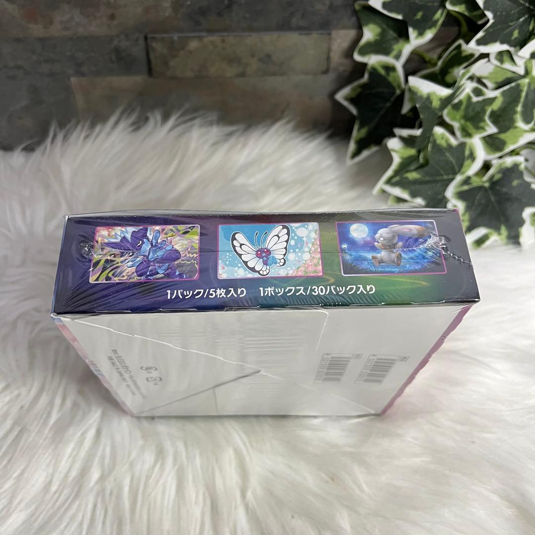 フュージョンアーツ　シュリンク付き　1BOX