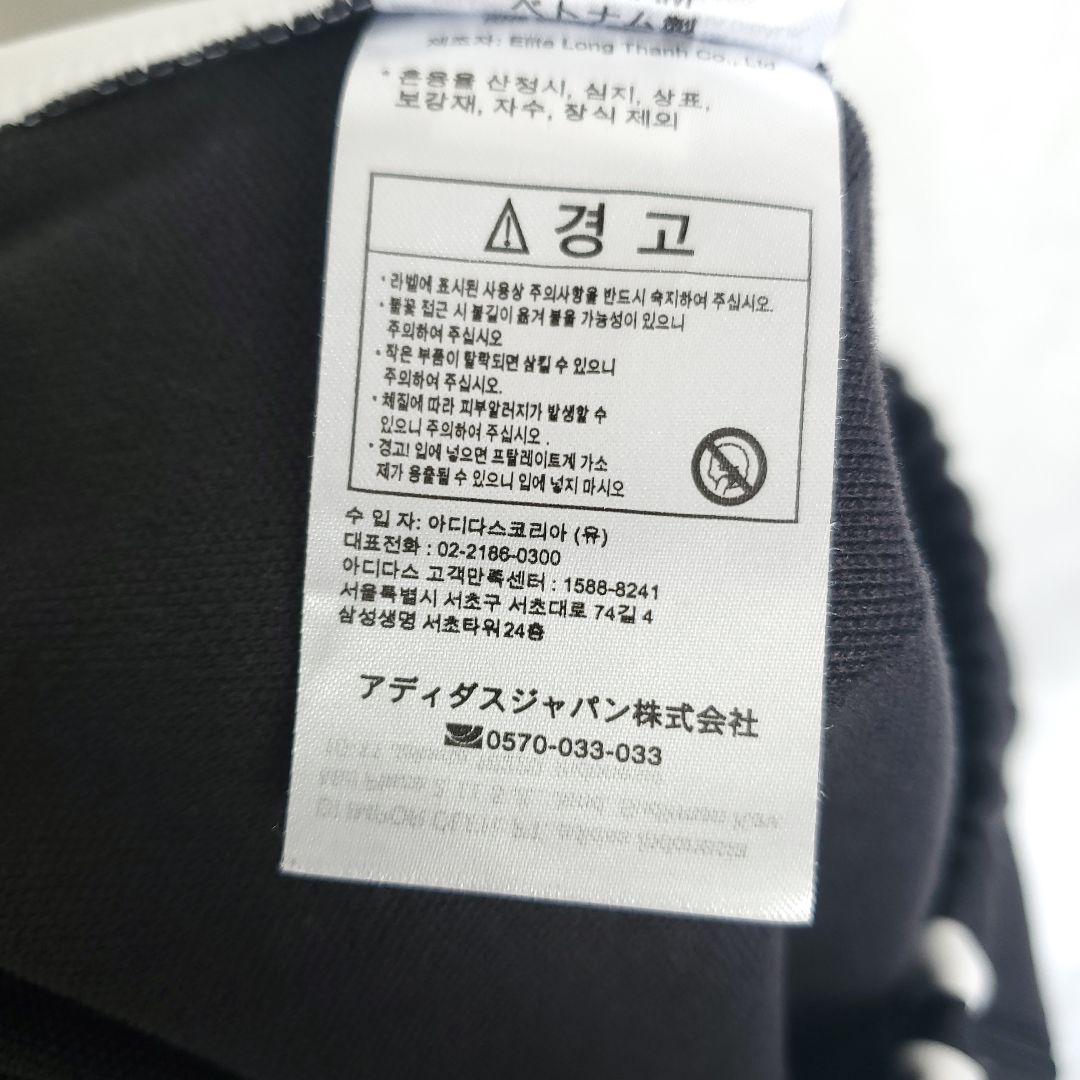 ａｄｉｄａｓ アディダス トラックパンツ ラインパンツ ジャージパンツ