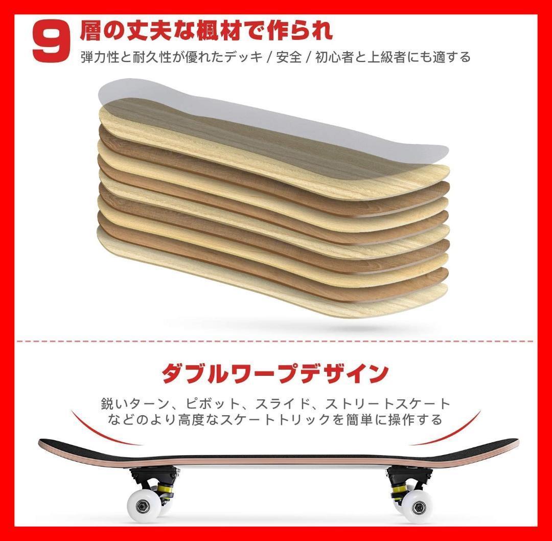 スケートボード　スケボー　ABEC9ベアリング採用　OK8 イエロー