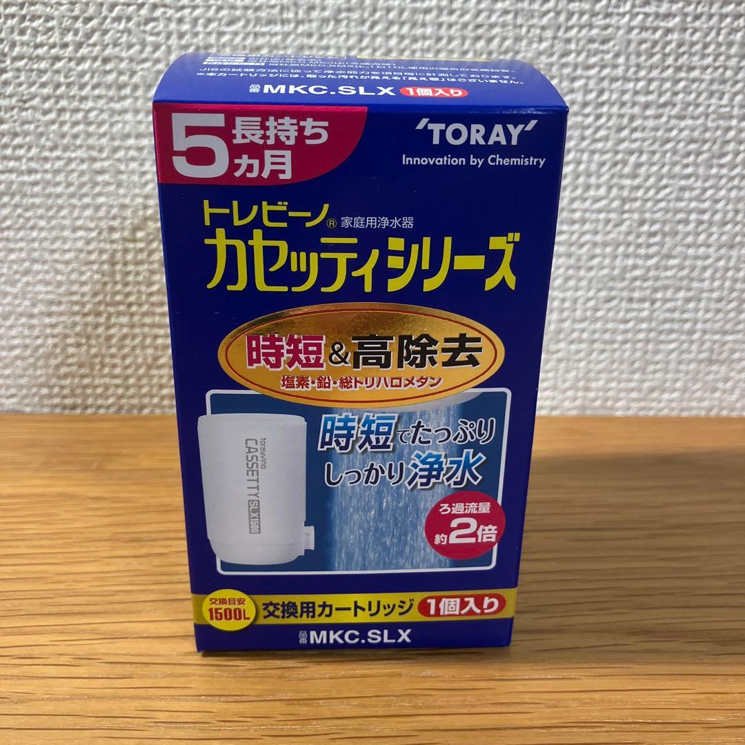 東レ　トレビーノ　カセッティ　浄水器　交換用カートリッジ　時短&高除去タイプ