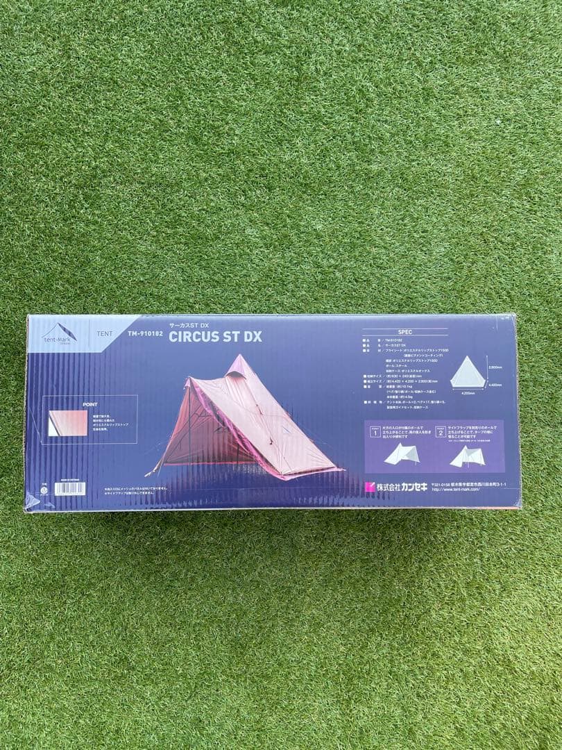 テント・タープ tent-mark DESIGNS CIRCUS STDX