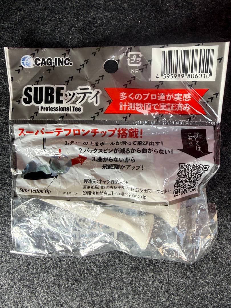オマケ付き‼️LRF QUICK レーザー距離計