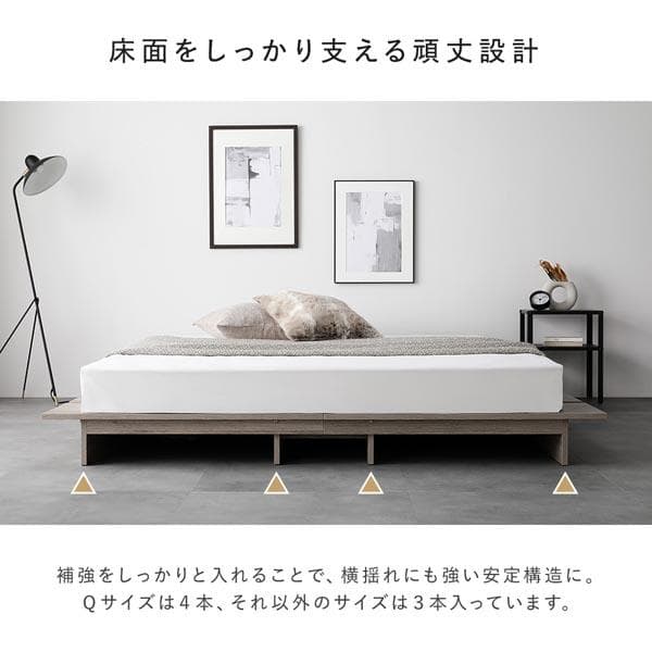ローベッド シングル 幅120cm ベッドフレームのみ ホワイト ステージベッド