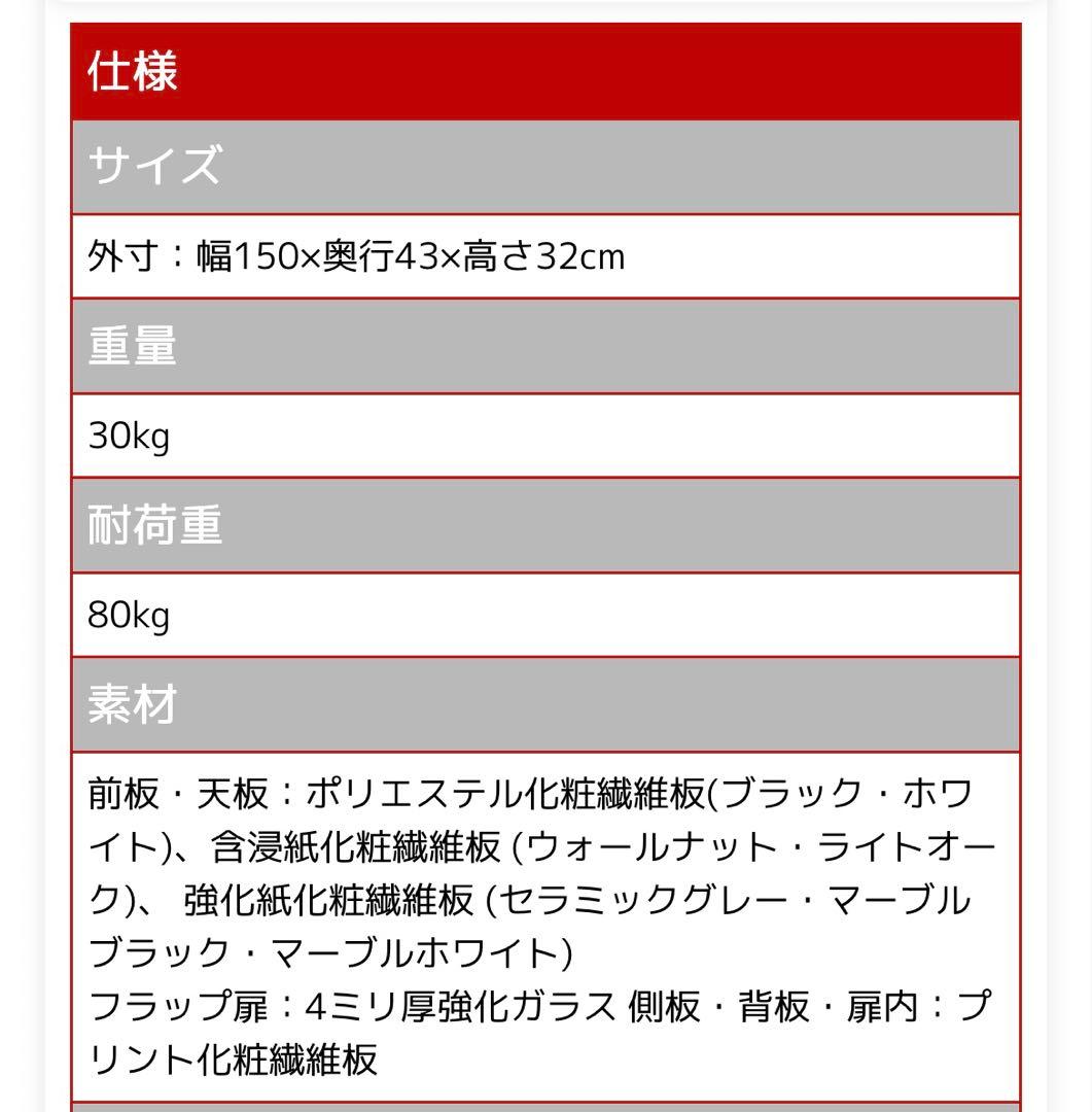大川家具　テレビ台　国産　ウォールナット