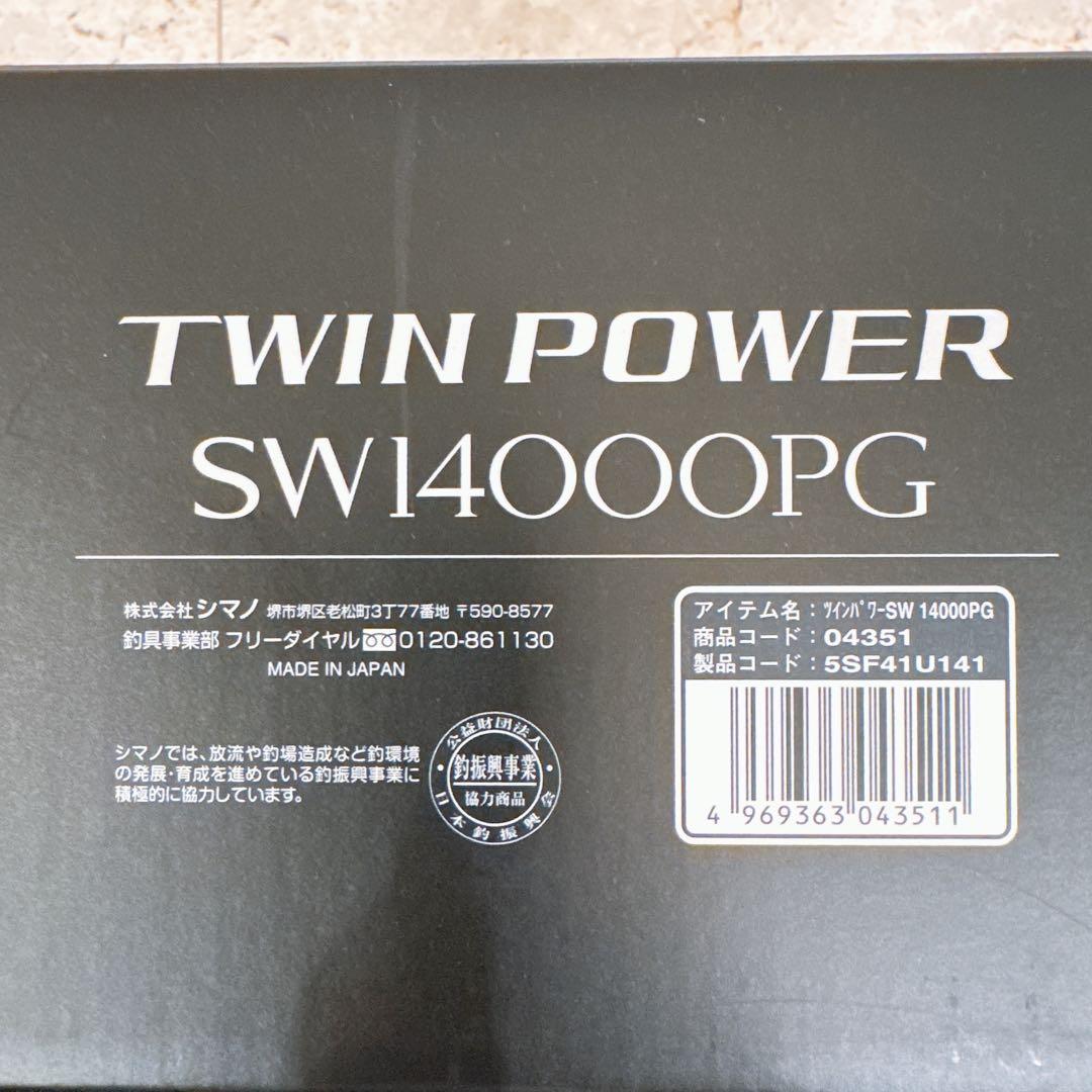 訳あり！シマノ 21 ツインパワー SW 14000PG + 新品6号ライン