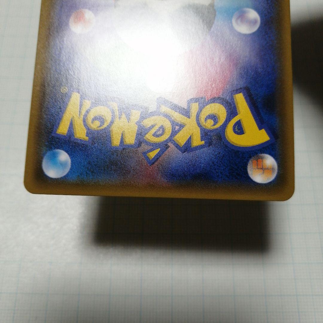 ポケモンカード　ヨコハマのピカチュウ　プロモ