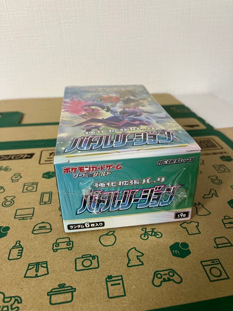 ポケモンカードゲーム バトルリージョン 1BOX シュリンク付き