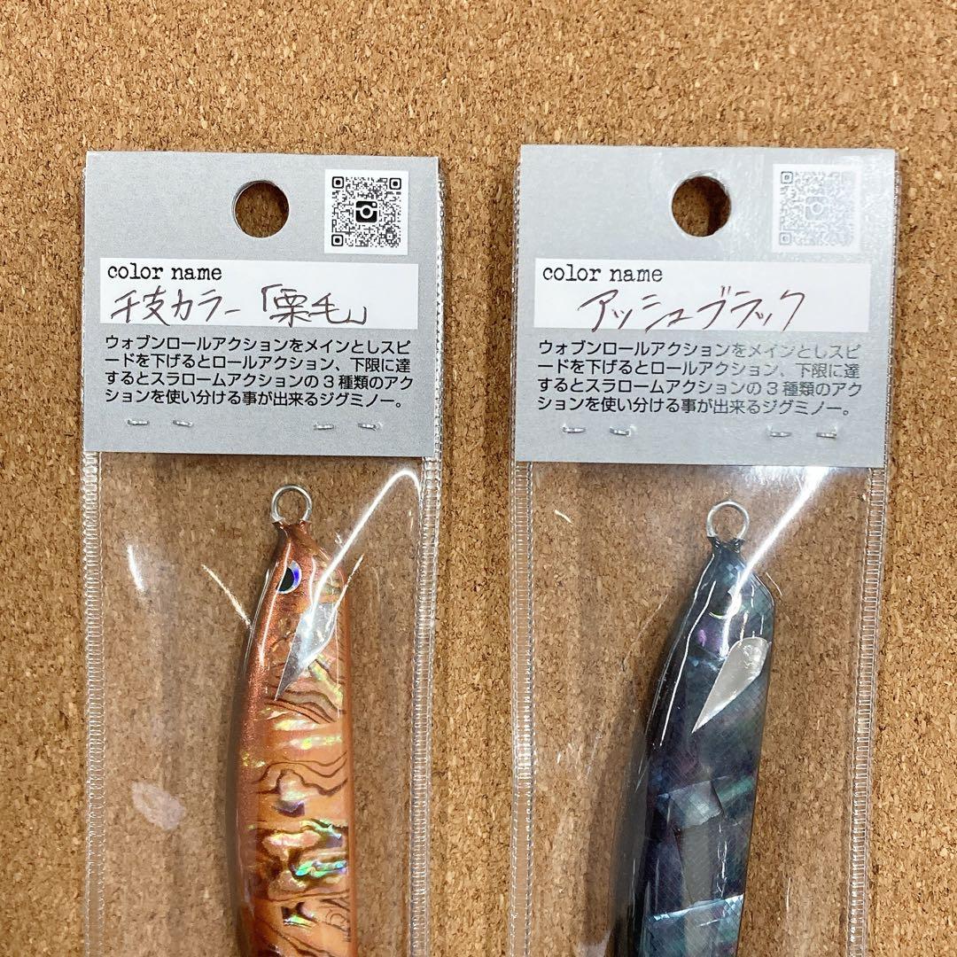 k*s様 シュガークラフト　ワンフォア90　30ℊ　2本セット　新品未使用品