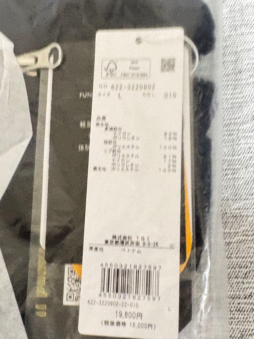 L ☆新品☆ ピン PING 高機能ドッキング ブルゾン　レディース　ブラック