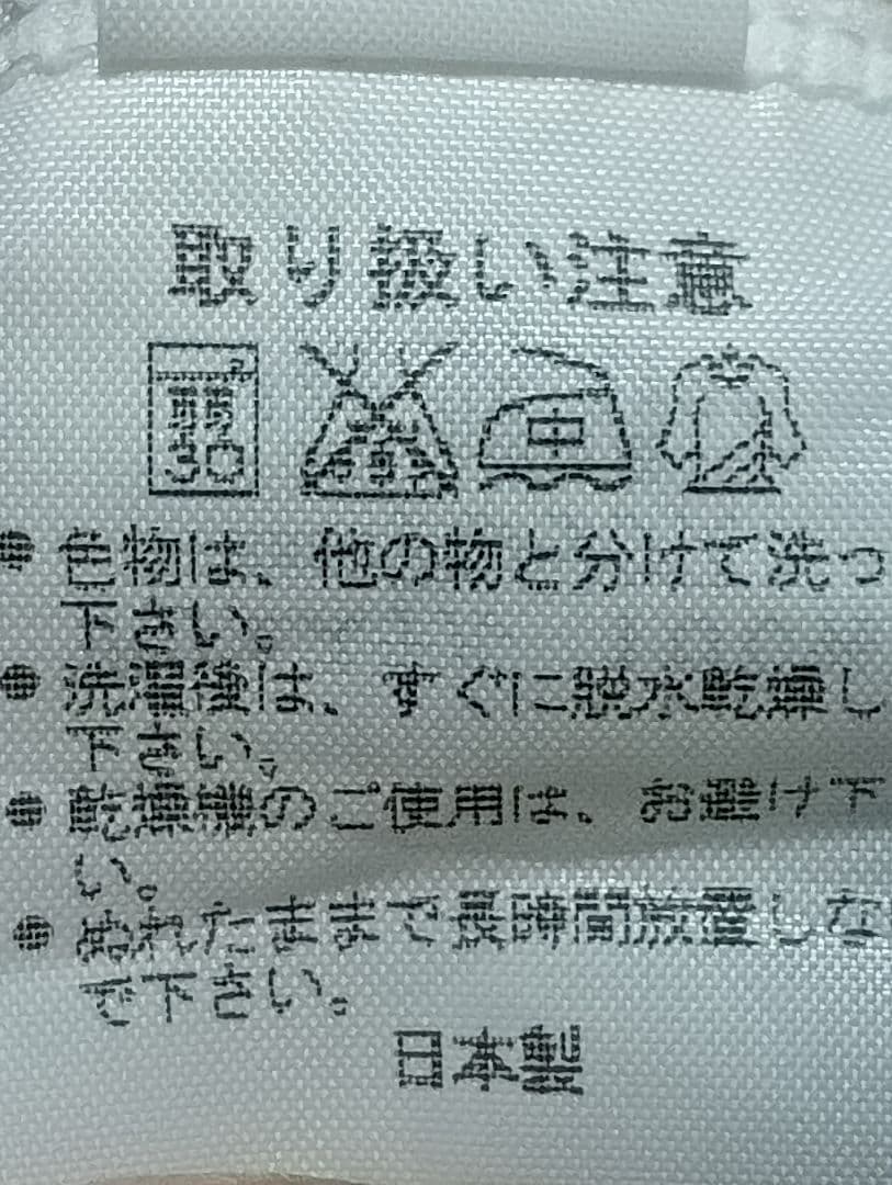 【未使用級・日本製】アシックス ジャージ上下 2XO(3L) OSAKA赤刺繍入