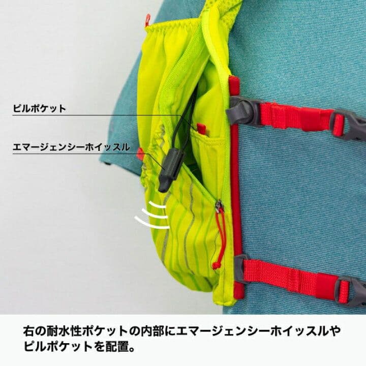 新品 ウィメンズS ネイサン トレランザック ピナクル 12L
