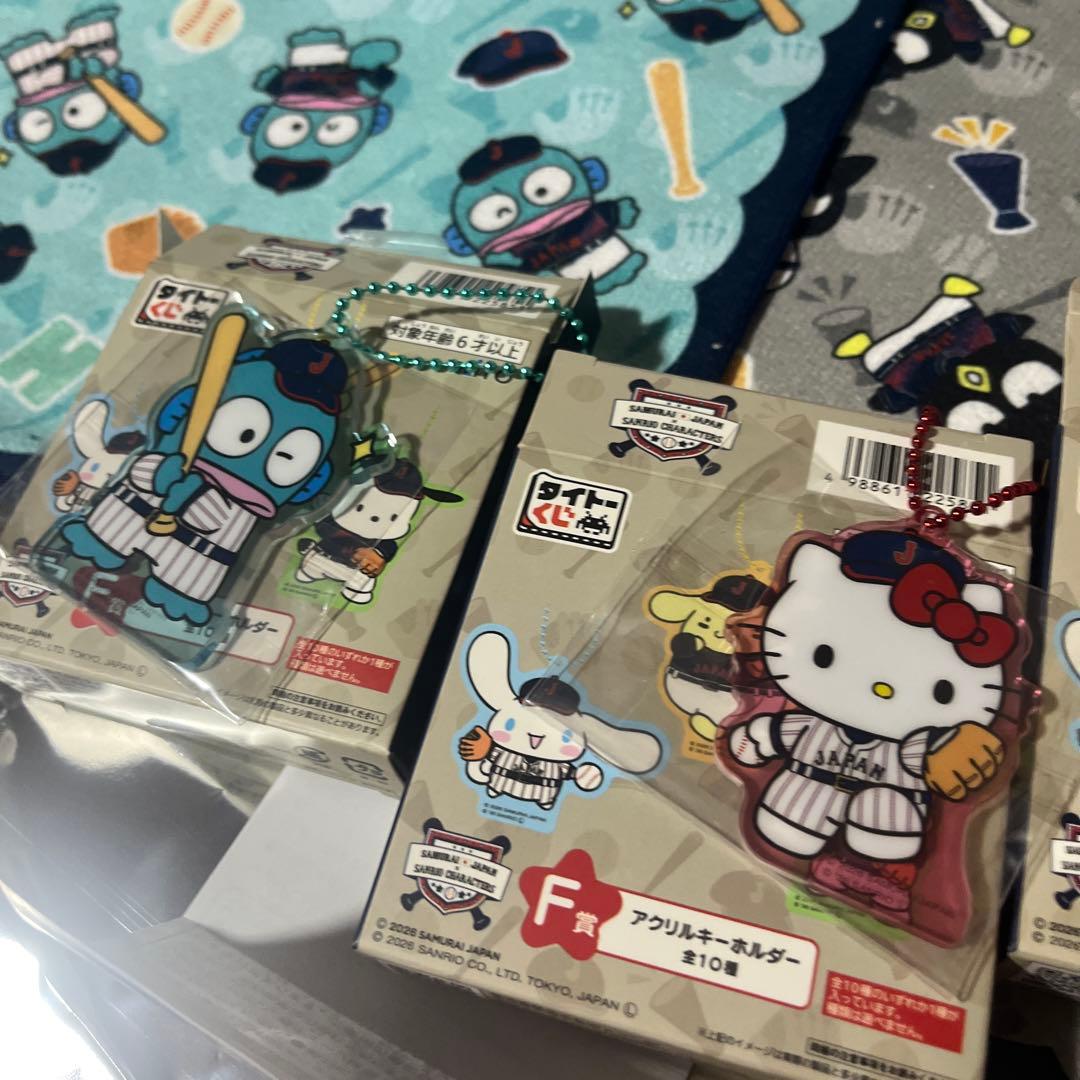 タイトーくじ サンリオ 侍ジャパンA賞　LH賞　F賞　E賞